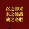 九天一少