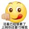 战天雄