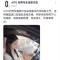 只能说菊花好不然会被喷