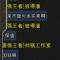 王小明