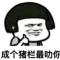 A-  小李