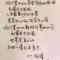 财税顾问咨询专业人员公致信S