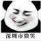 用户15xxx23