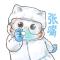 阿克奇班勒
