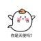 晓伟