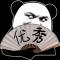 黑白