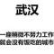 空楼听风流