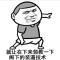 丸丸