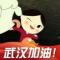 斑衣彩舞