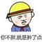 吃饱了才有力气减胖