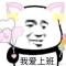 巴啦啦能量炖蘑菇