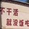 人生苦短