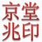 林子工作问题文字表达