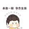 乡下小郎中