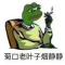 幺不倒台