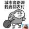 玉林