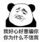 让你贱笑了