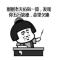 三生
