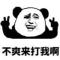 巴嘎