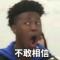 彭于晏网恋被骗五块