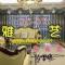 雄xiong