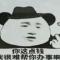 用户10xxx76