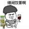 放飞