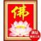 大器晚成