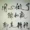 光辉岁月