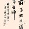 闲着没事干