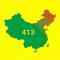 陈东言76876