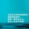 大鱼海棠