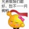 弹窗就删