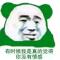 认证明星大作家