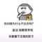 请求支援
