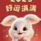 壮志雄心