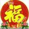 黄华
