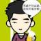 陈辰
