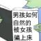 雕狸卤味