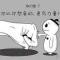 低调低调