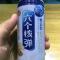 米斯特liu