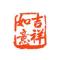 你好我好大家好