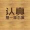 曹操