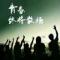 风过无痕