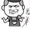否喷子