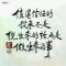 戏梦人生