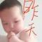 美qi名yue