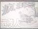用户14xxx65