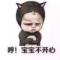明哥