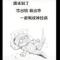 回忆曾经